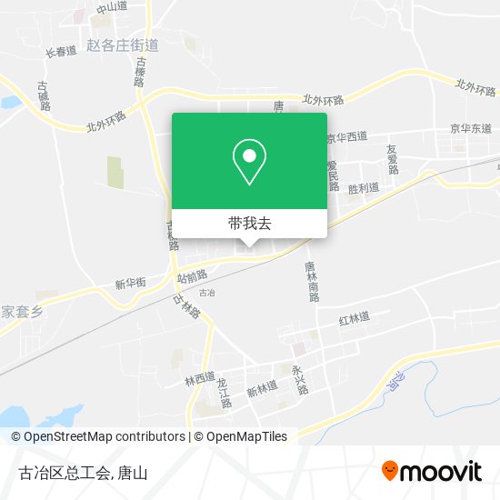 古冶区总工会地图