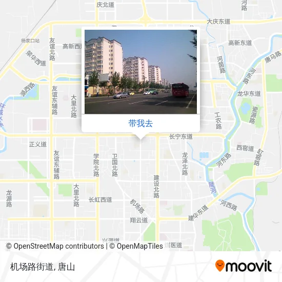 机场路街道地图