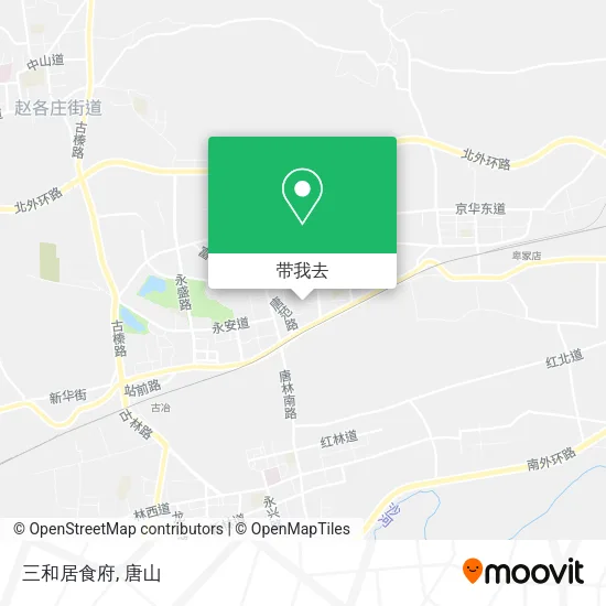 三和居食府地图