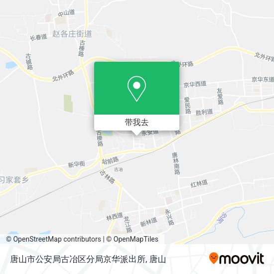 唐山市公安局古冶区分局京华派出所地图