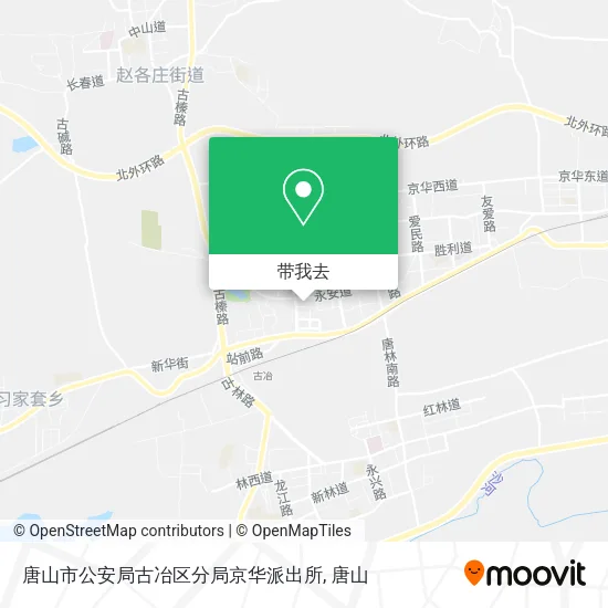 唐山市公安局古冶区分局京华派出所地图