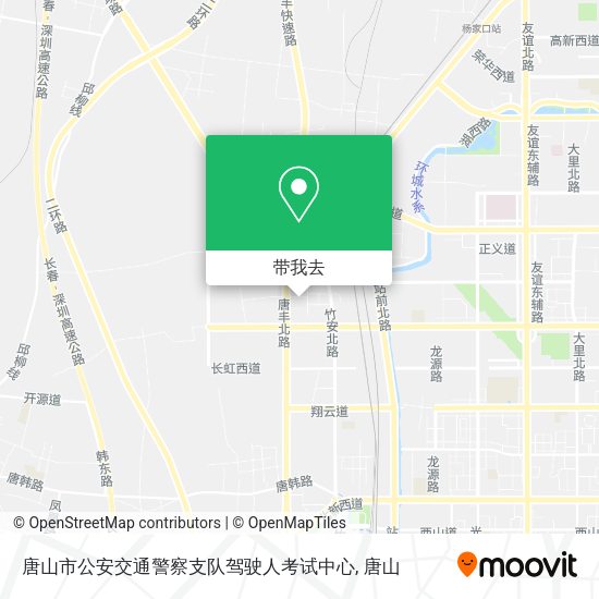唐山市公安交通警察支队驾驶人考试中心地图