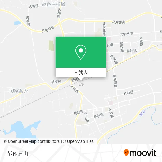 古冶地图
