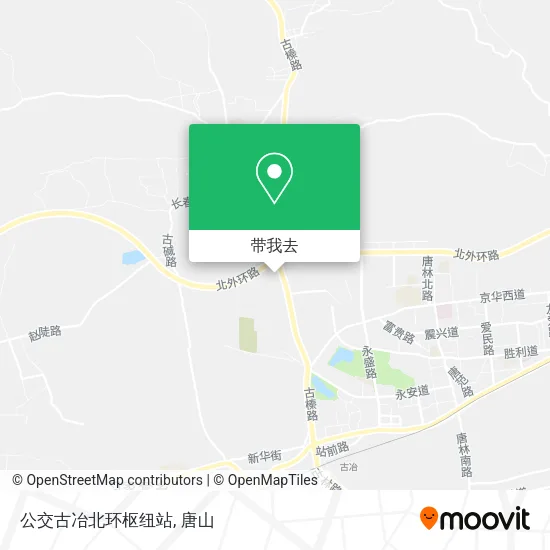 公交古冶北环枢纽站地图