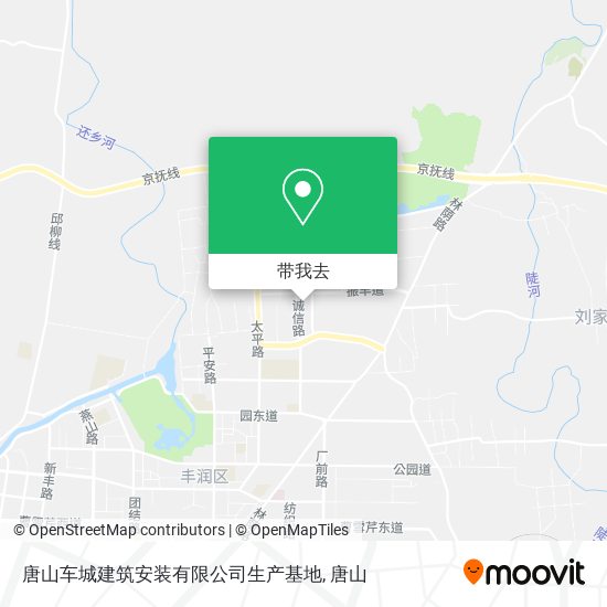 唐山车城建筑安装有限公司生产基地地图