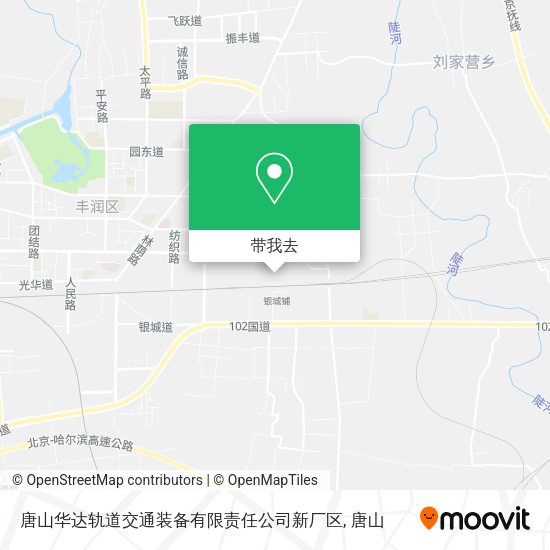 唐山华达轨道交通装备有限责任公司新厂区地图