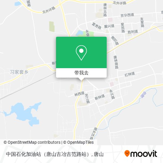 中国石化加油站（唐山古冶古范路站）地图
