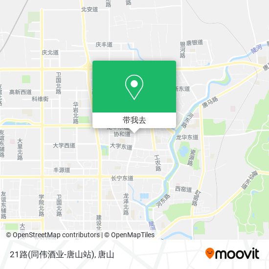 21路(同伟酒业-唐山站)地图