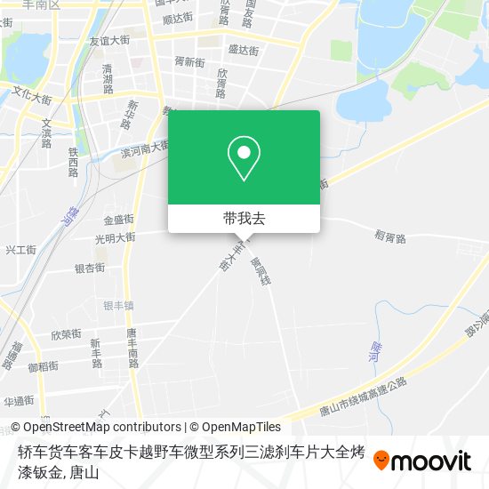 轿车货车客车皮卡越野车微型系列三滤刹车片大全烤漆钣金地图