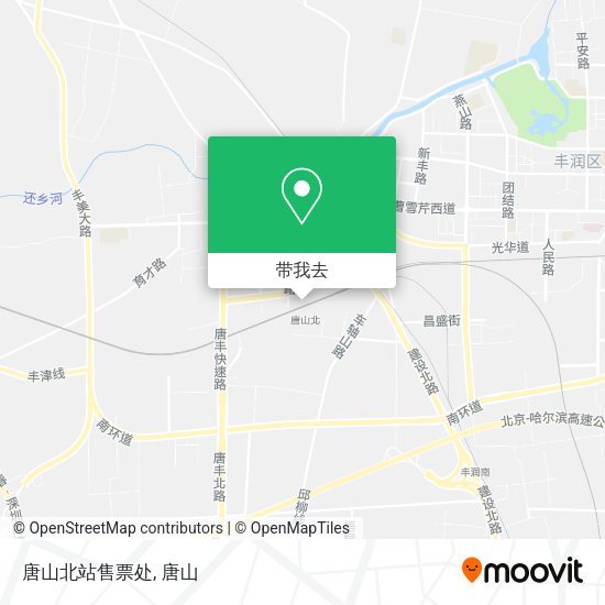 唐山北站售票处地图