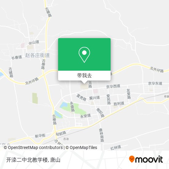 开滦二中北教学楼地图