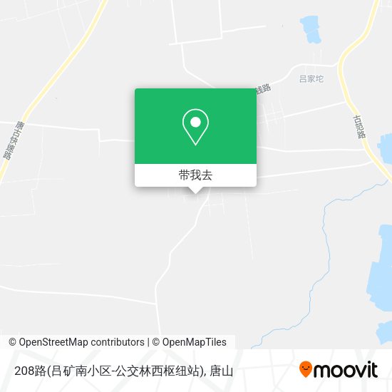 208路(吕矿南小区-公交林西枢纽站)地图