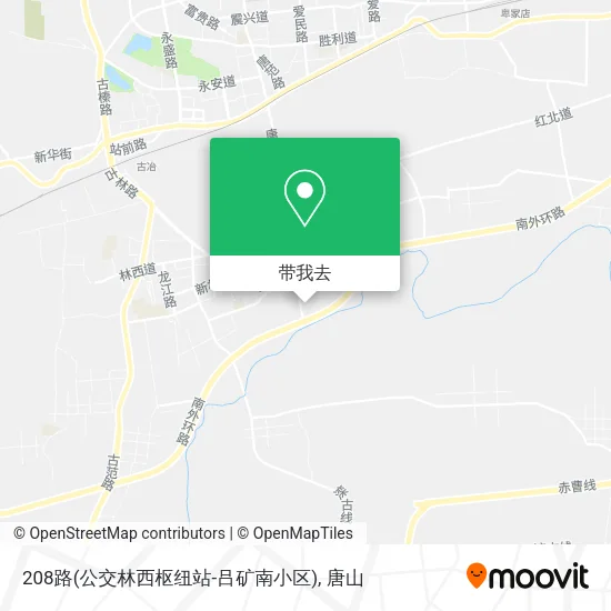 208路(公交林西枢纽站-吕矿南小区)地图