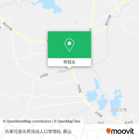 吕家坨派出所流动人口管理站地图
