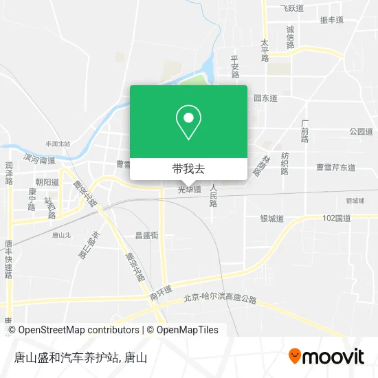 唐山盛和汽车养护站地图