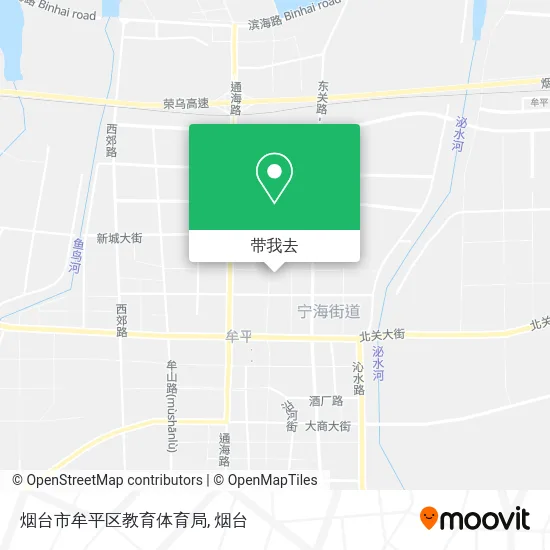 烟台市牟平区教育体育局地图