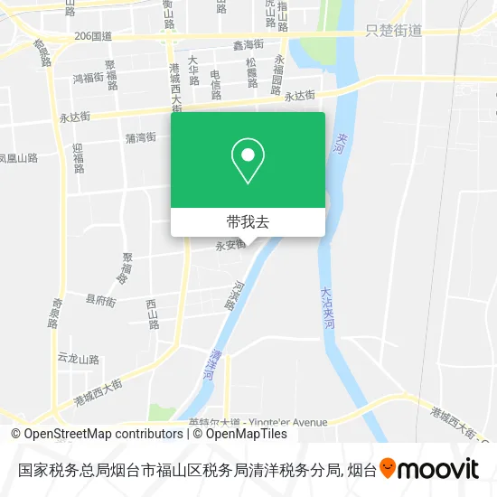 国家税务总局烟台市福山区税务局清洋税务分局地图