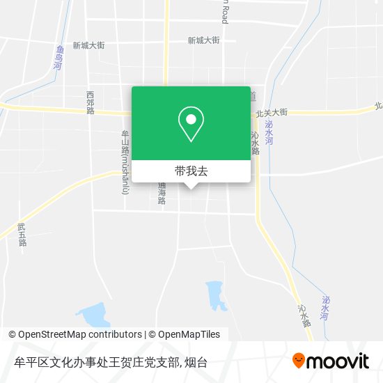牟平区文化办事处王贺庄党支部地图