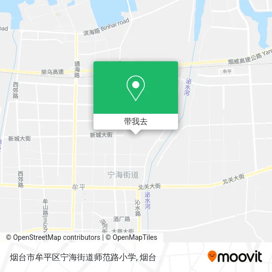 烟台市牟平区宁海街道师范路小学地图