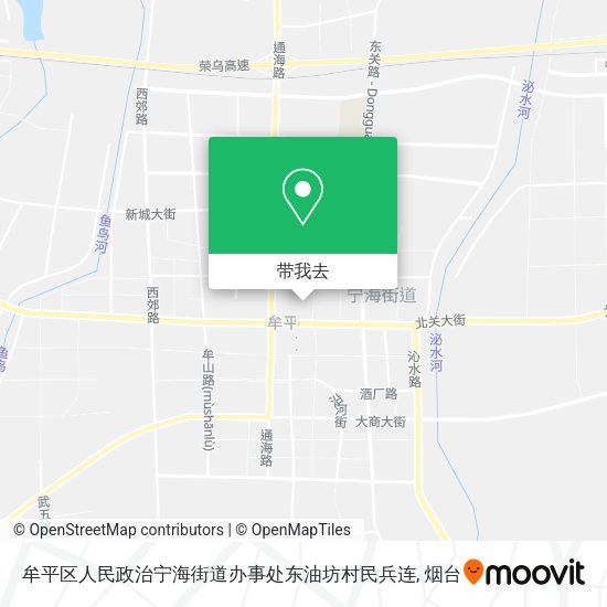牟平区人民政治宁海街道办事处东油坊村民兵连地图
