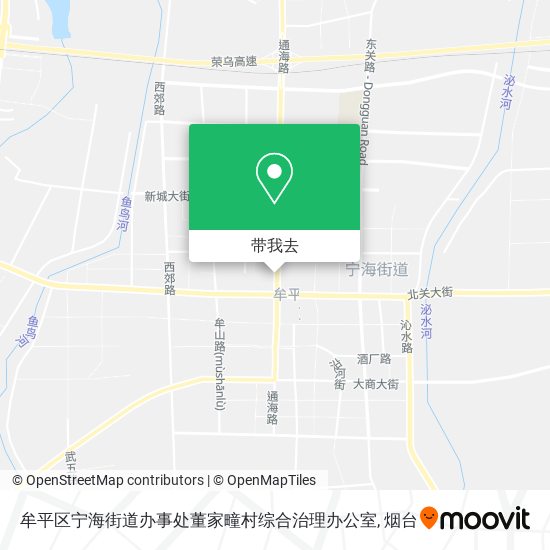 牟平区宁海街道办事处董家疃村综合治理办公室地图