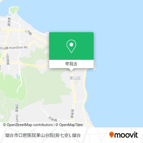 烟台市口腔医院莱山分院(前七夼)地图