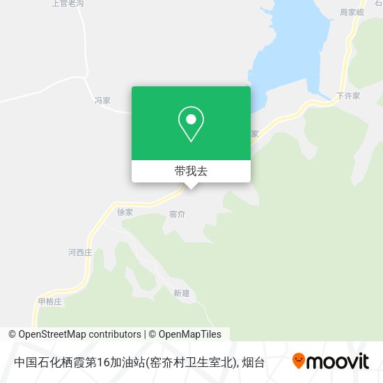 中国石化栖霞第16加油站(窑夼村卫生室北)地图