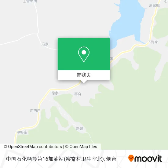 中国石化栖霞第16加油站(窑夼村卫生室北)地图