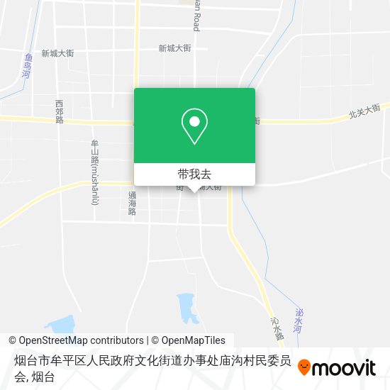 烟台市牟平区人民政府文化街道办事处庙沟村民委员会地图