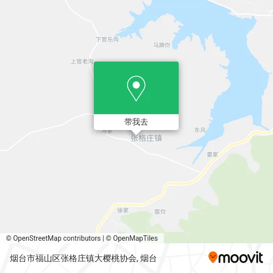 烟台市福山区张格庄镇大樱桃协会地图
