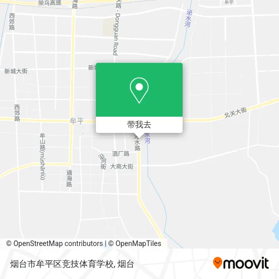 烟台市牟平区竞技体育学校地图
