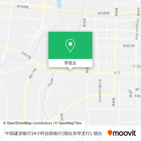 中国建设银行24小时自助银行(烟台东华支行)地图