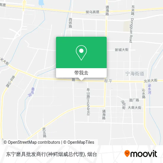 东宁磨具批发商行(神鳄烟威总代理)地图