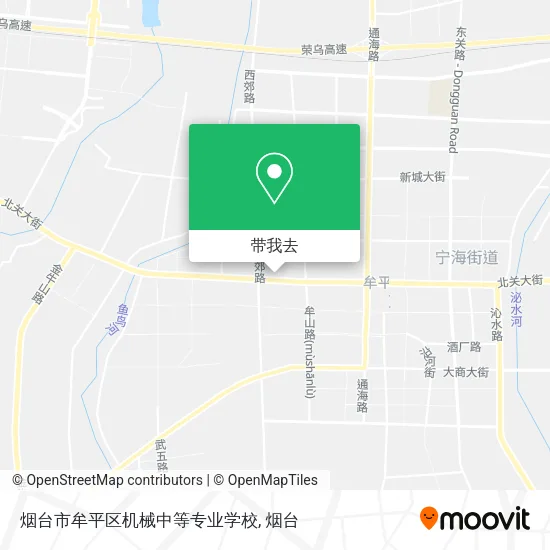 烟台市牟平区机械中等专业学校地图