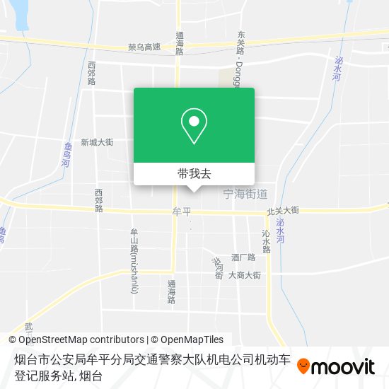 烟台市公安局牟平分局交通警察大队机电公司机动车登记服务站地图