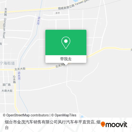 烟台市金茂汽车销售有限公司风行汽车牟平直营店地图
