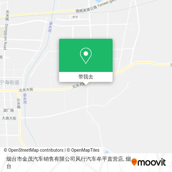 烟台市金茂汽车销售有限公司风行汽车牟平直营店地图