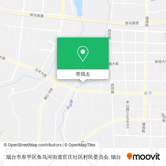 烟台市牟平区鱼鸟河街道官庄社区村民委员会地图