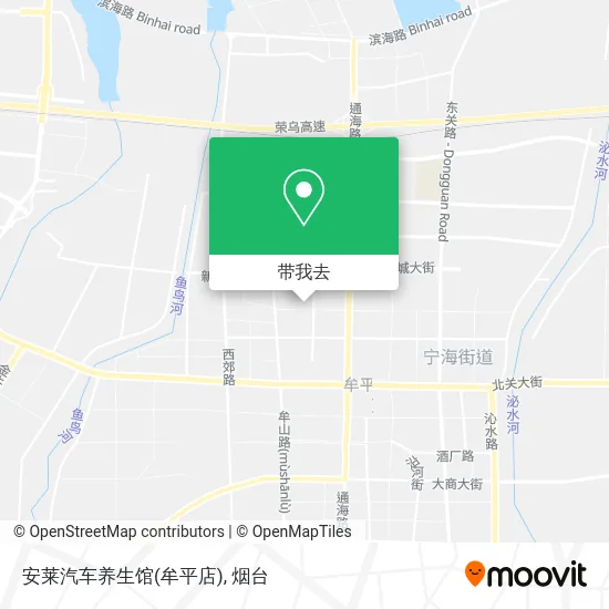 安莱汽车养生馆(牟平店)地图
