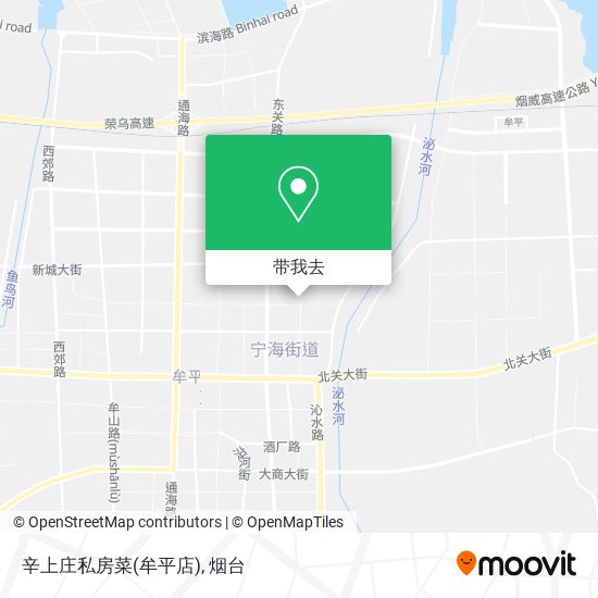 辛上庄私房菜(牟平店)地图