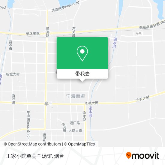 王家小院单县羊汤馆地图