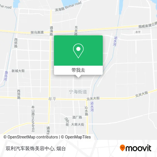 双利汽车装饰美容中心地图