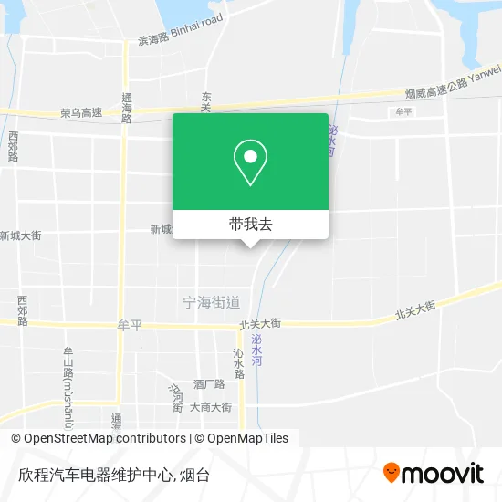 欣程汽车电器维护中心地图