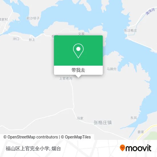 福山区上官完全小学地图