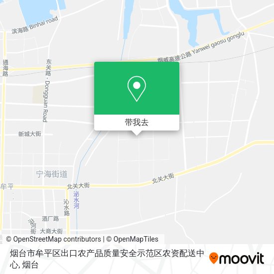 烟台市牟平区出口农产品质量安全示范区农资配送中心地图