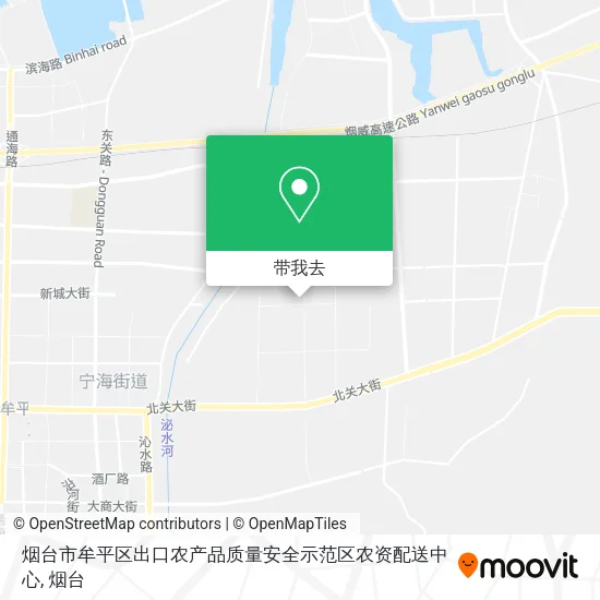 烟台市牟平区出口农产品质量安全示范区农资配送中心地图