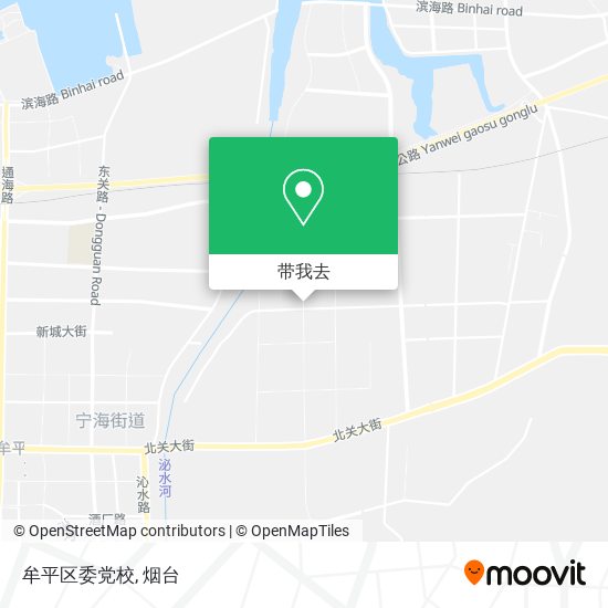 牟平区委党校地图