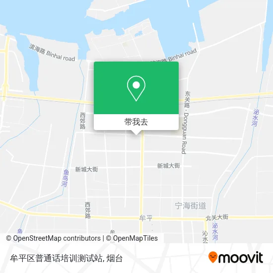 牟平区普通话培训测试站地图