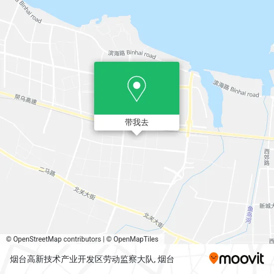 烟台高新技术产业开发区劳动监察大队地图