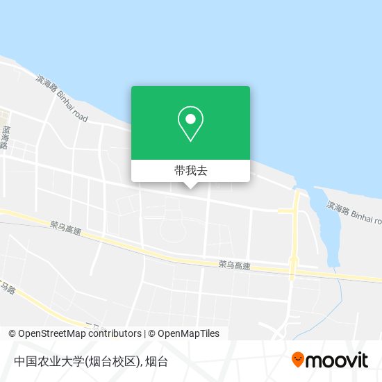 中国农业大学(烟台校区)地图